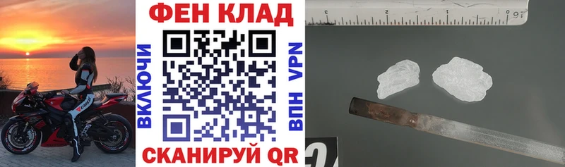 Купить где  Адыгейск  АМФ 98%