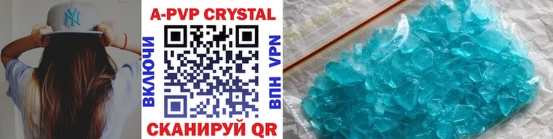 Альфа ПВП мука  Купить  Адыгейск 