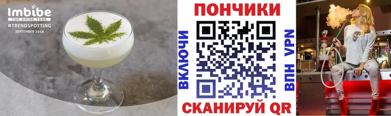 Купить где  Адыгейск  Печенье с ТГК марихуана 