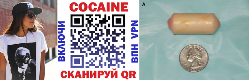 Кокаин Fish Scale  Купить  Адыгейск 