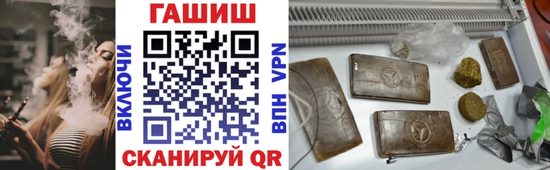 Купить закладки  Адыгейск  ГАШ Изолятор 