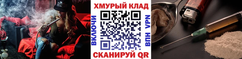 Героин VHQ  Купить где  Адыгейск 