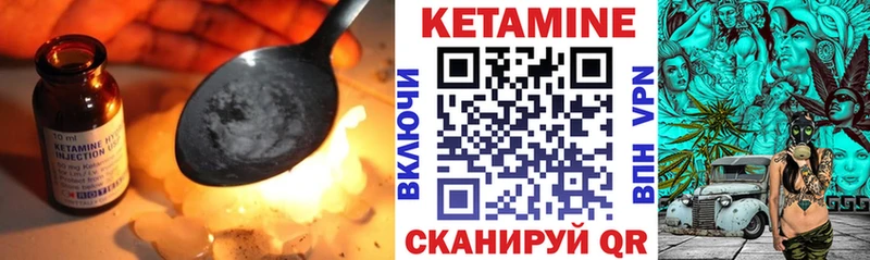 Кетамин VHQ  Купить  Адыгейск