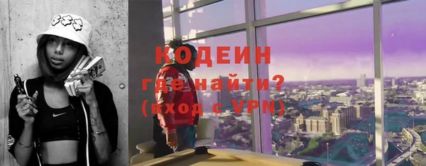 кокаин VHQ Шали
