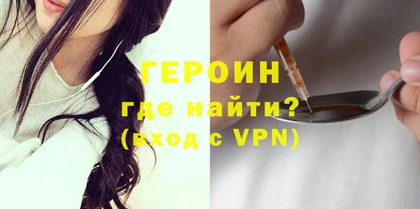 кокаин VHQ Шали