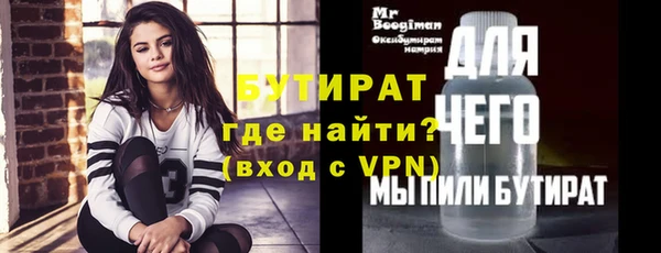 мяу мяу мука Шарыпово