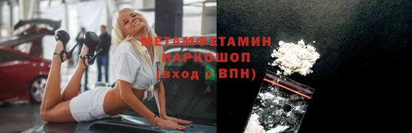 герыч Шадринск