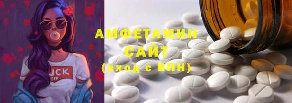 мяу мяу мука Шарыпово