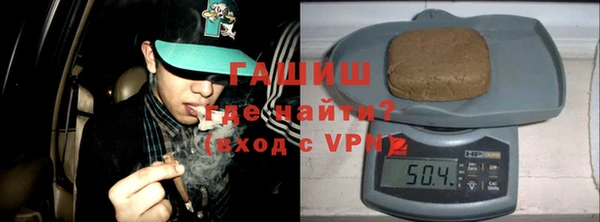 кокаин VHQ Шали