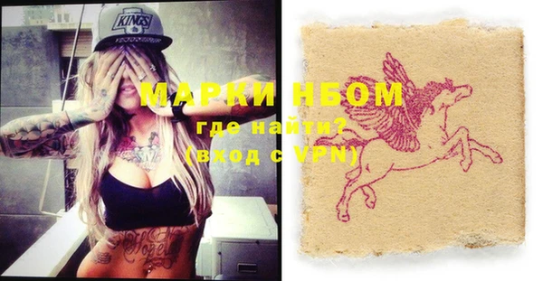 мяу мяу мука Шарыпово