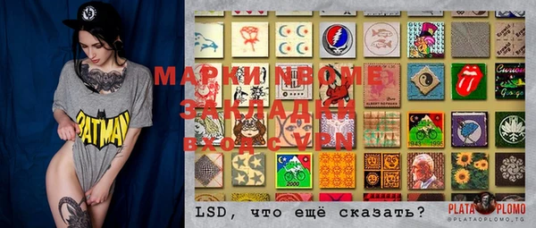 герыч Шадринск