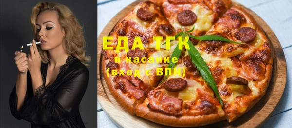 герыч Шадринск