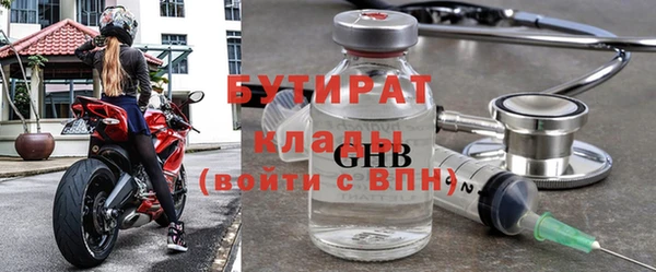 герыч Шадринск