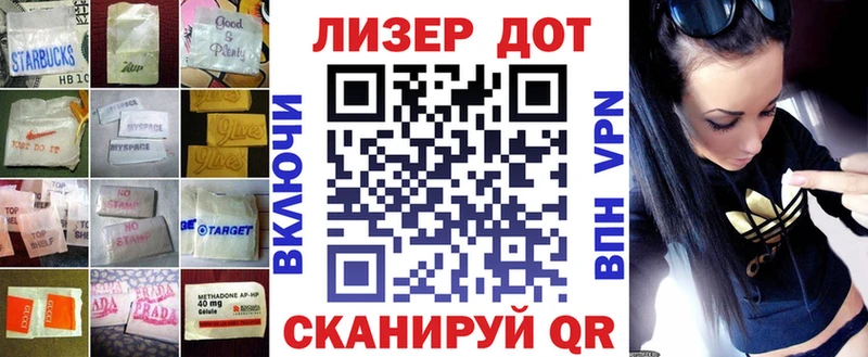 Купить закладки  Адыгейск  ЛСД экстази кислота 