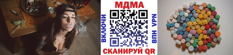 МДМА молли  Купить где  Адыгейск