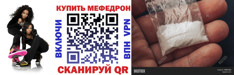 Купить  Адыгейск  МЯУ-МЯУ мука 