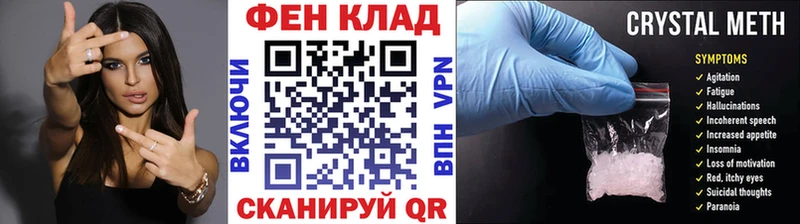Купить  Адыгейск  Метамфетамин Декстрометамфетамин 99.9% 