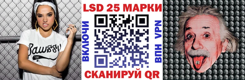 Марки 25I-NBOMe 1,8мг  Купить где  Адыгейск 